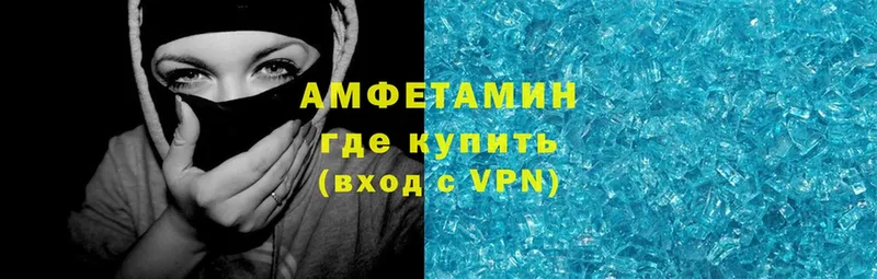 Амфетамин VHQ  Лермонтов 