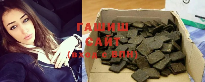 купить наркоту  Лермонтов  ГАШ hashish 